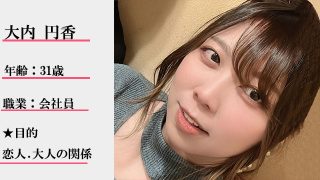 大内 円香さんのプロフィールの続きをみる