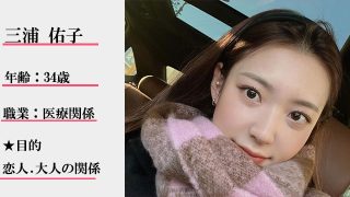 三浦 佑子さんのプロフィールの続きをみる
