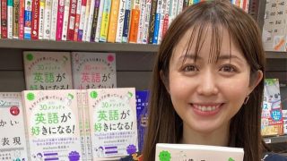 古谷 花蓮さんのプロフィール